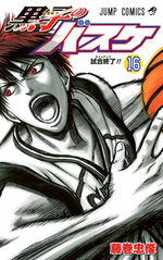 Kuroko's Basket 16 Manga