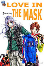 Love in the Mask # 5