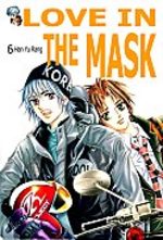 Love in the Mask # 6