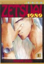 Zetsuai 1989 1 Manga