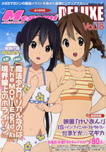 couverture, jaquette Megami magazine Deluxe (Japonaise) 18