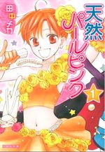 Tennen Pearl Pink 1 Manga