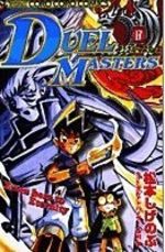 Duel Masters 17 Manga