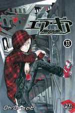 Air Gear 33 Manga