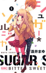 Sugar Soldier 1 Manga