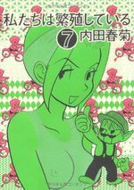 couverture, jaquette Watashitachi ha Hanshoku Shiteiru 7
