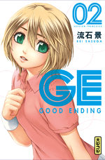 GE Good Ending 2 Manga