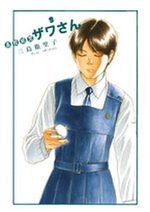 couverture, jaquette Kôkô Kyûji Zawa-san 9