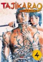 Tajikarao 4 Manga
