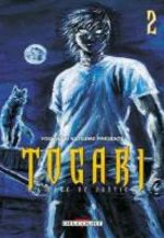 Togari 2 Manga