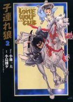 couverture, jaquette Lone Wolf & Cub Deluxe 2