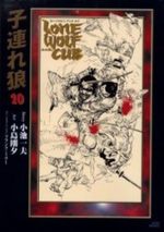 couverture, jaquette Lone Wolf & Cub Deluxe 10