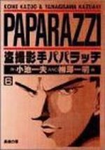 Paparazzi 6 Manga