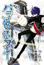 Paradox Blue 5 Manga