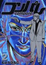 Compare 2 Manga