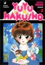 YuYu Hakusho 2 Manga