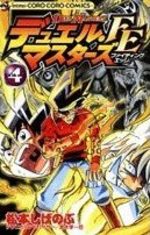 Duel Masters FE 4 Manga