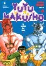 YuYu Hakusho 8 Manga