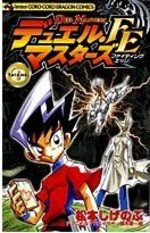 Duel Masters FE 8 Manga