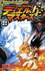 Duel Masters FE 11 Manga