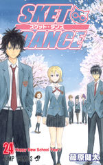Sket Dance 24 Manga