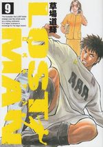 Lost Man 9 Manga