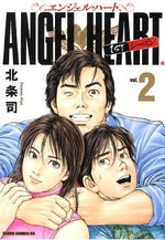 Angel Heart 2 Manga