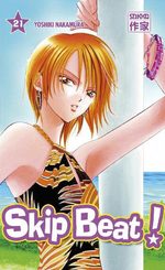 Skip Beat ! T.21 Manga