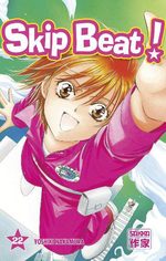 Skip Beat ! 22 Manga
