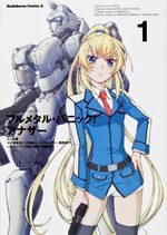 couverture, jaquette Full Metal Panic! Another 1