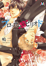 Blossom Period 1 Manga