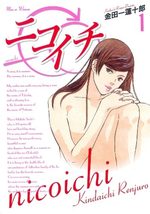 Nicoichi 1 Manga
