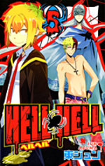 Hell Hell 5 Manga
