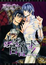 Leopard Hakusho 1 Manga
