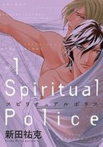 couverture, jaquette Spiritual Police 1