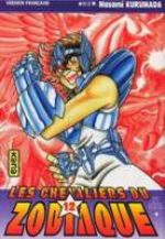 Saint Seiya - Les Chevaliers du Zodiaque 12 Manga