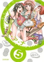 Nozokiana 5 Manga