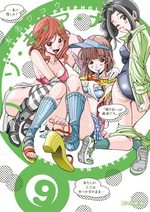 Nozokiana 9 Manga