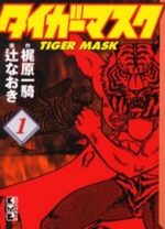 couverture, jaquette Tiger Mask 1