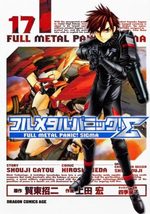 Full Metal Panic - Sigma 17 Manga