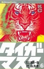 Tiger Mask 6 Manga
