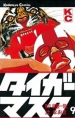 Tiger Mask 9 Manga