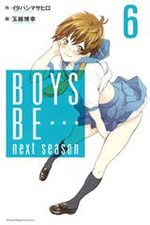 Boys Be... Next season 6 Manga
