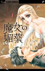 Aphrodisiac 1 Manga