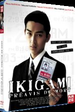 Ikigami - Préavis de mort 1 Film