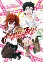 Steins;Gate - Hiyoku Renri no Sweets Honey 1 Manga