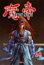couverture, jaquette Demon King VOLUME 14