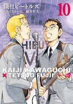 I'm a Beatles 10 Manga