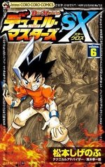 Duel Masters SX 6 Manga