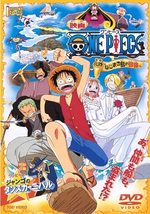 One Piece - Film 02 - L'Aventure De L'Île De L'Horloge 1 Film